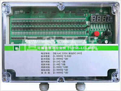 黄冈脉冲控制仪